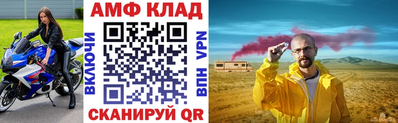 хочу   Томмот  АМФЕТАМИН VHQ 