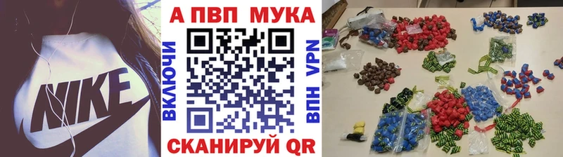 Alfa_PVP СК КРИС  закладки  mega как войти  Томмот 