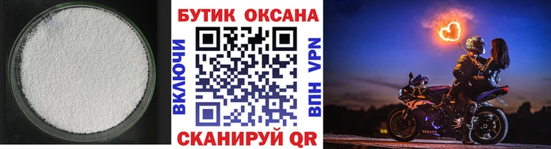 купить наркотики цена  blacksprut   БУТИРАТ бутик  Томмот 