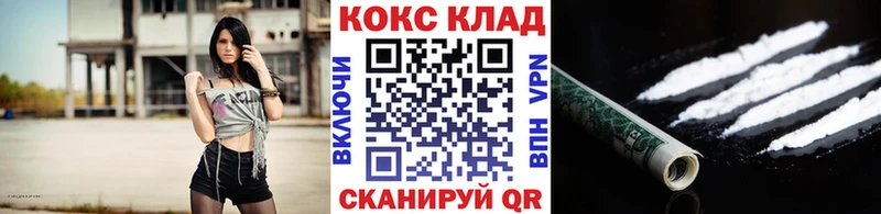 цены наркотик  Томмот  КОКАИН 97% 