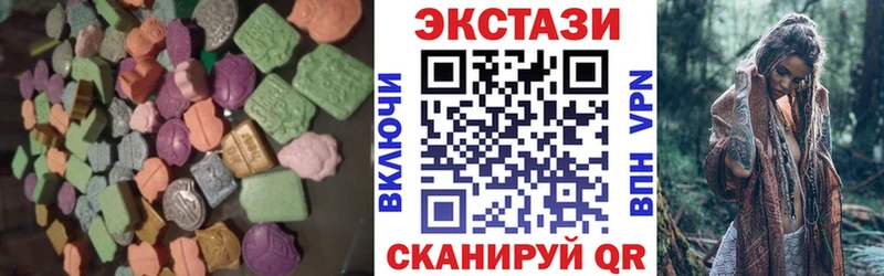 OMG   Томмот  Экстази 250 мг 
