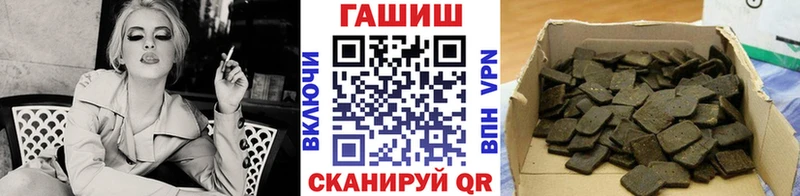 ГАШ Cannabis  Томмот 