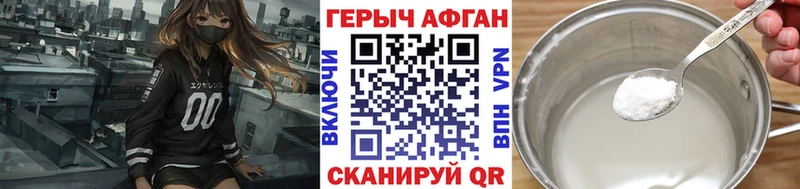 ГЕРОИН гречка  где найти   Томмот 