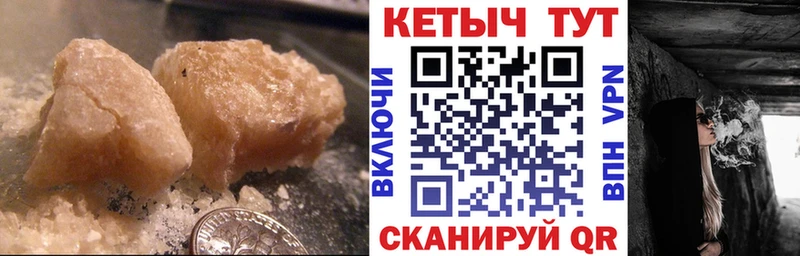 Кетамин VHQ  МЕГА онион  Томмот  где купить наркоту 