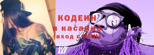 мефедрон VHQ Навашино