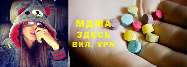 мефедрон VHQ Навашино