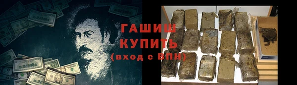 мефедрон VHQ Навашино