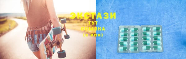 круглые Надым
