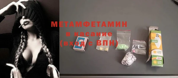 сатива Михайловск