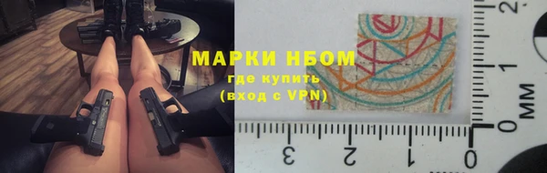 мефедрон VHQ Навашино