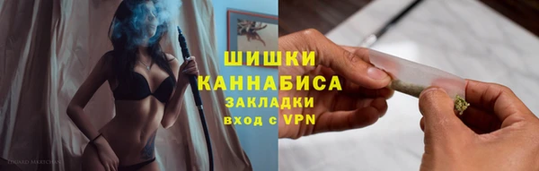 дистиллят марихуана Наволоки