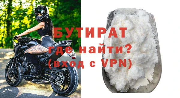 дистиллят марихуана Наволоки