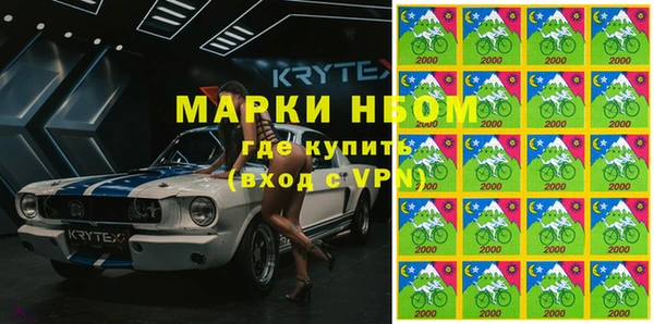 дистиллят марихуана Наволоки
