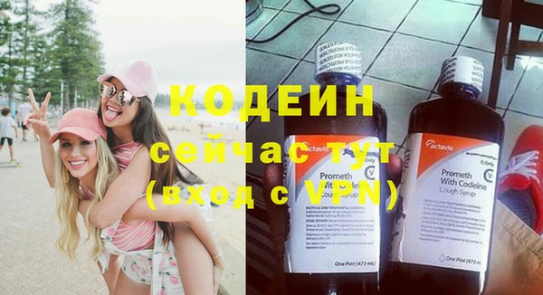 сатива Михайловск