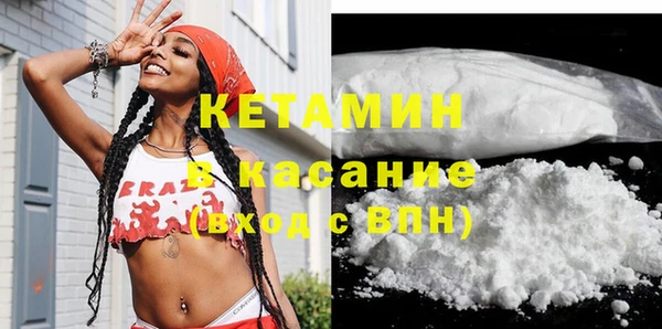 мефедрон VHQ Навашино
