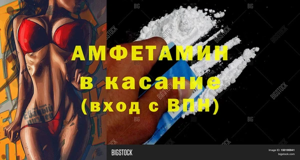 мефедрон VHQ Навашино