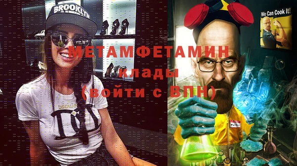 хмурый Ахтубинск