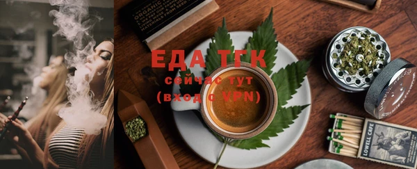 дистиллят марихуана Наволоки