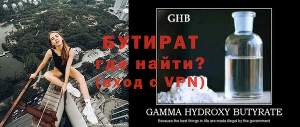 сатива Михайловск