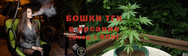 дистиллят марихуана Наволоки