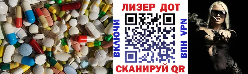 LSD-25 экстази кислота  hydra как войти  Томмот  купить наркотики цена 