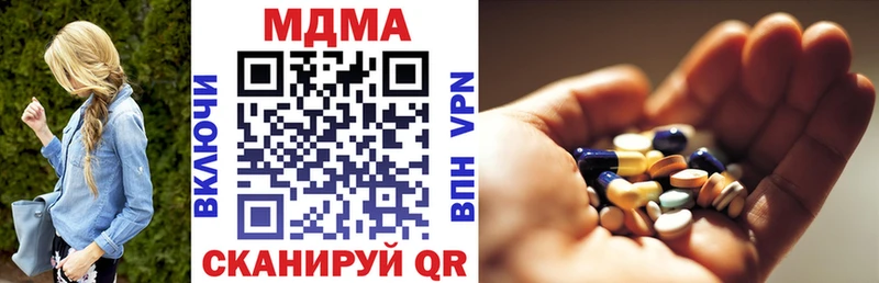 МДМА кристаллы  Томмот 