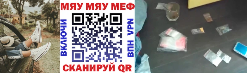 купить наркоту  Томмот  Меф мука 