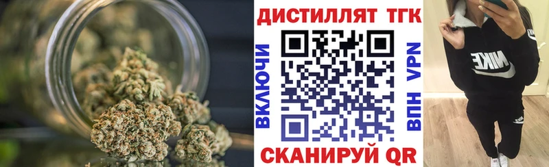 где купить наркоту  Томмот  Дистиллят ТГК жижа 